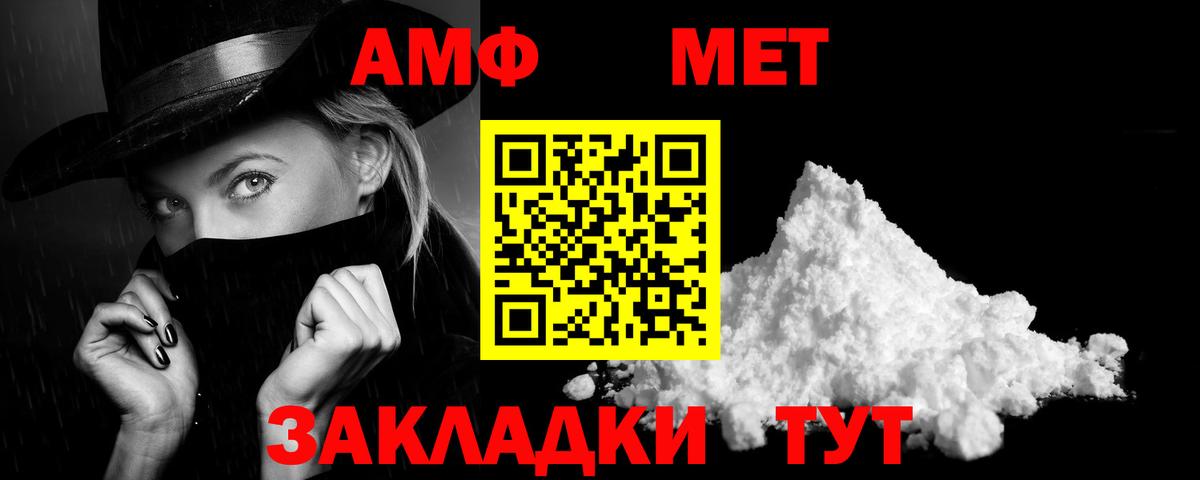 ГЕРОИН  A-PVP СК   LSD-25  Вход с VPN  Конопля  ГАШИШ  Кисловодск  МЕФ  