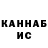 КЕТАМИН VHQ Kinori