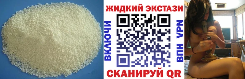 БУТИРАТ GHB  Кисловодск 