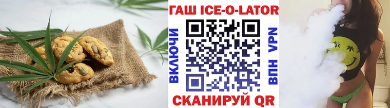 Canna-Cookies конопля  Кисловодск 