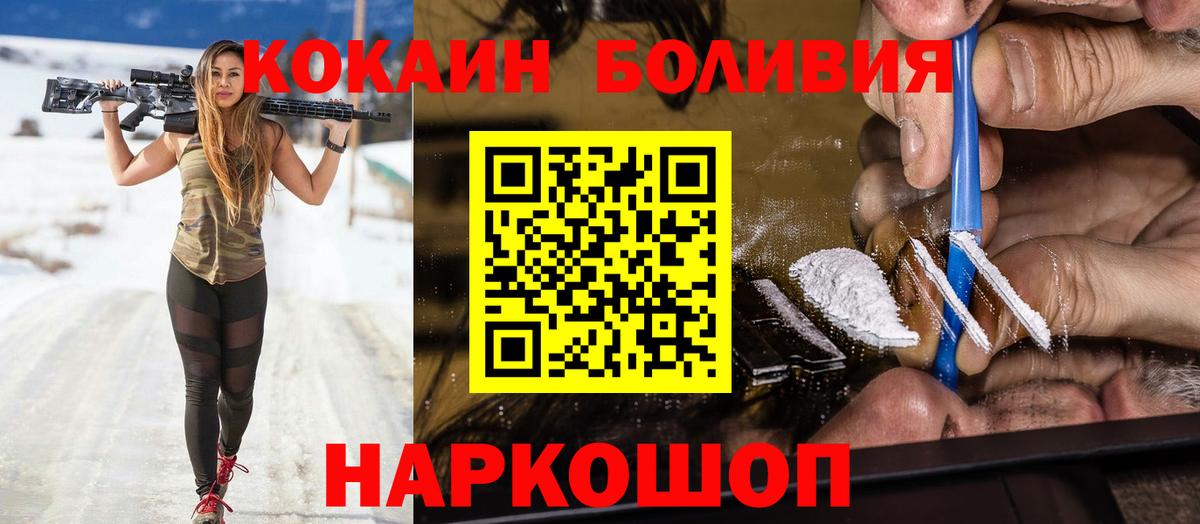 НБОМе Кисловодск