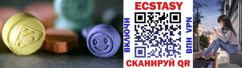 закладка  Кисловодск  Ecstasy 99% 