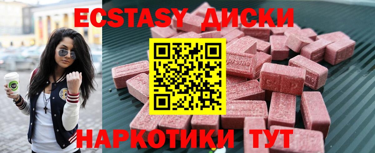 Экстази louis Vuitton Кисловодск
