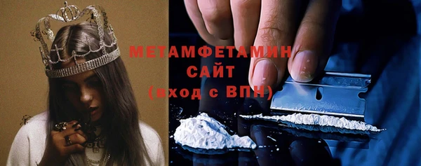 бутират Абдулино