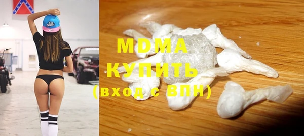 героин Новодвинск