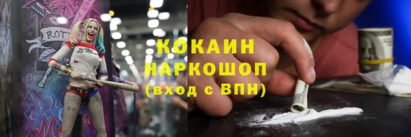 героин Абаза
