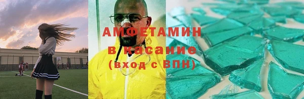 соль ск Новокубанск