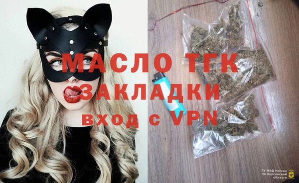 ALPHA-PVP Новозыбков