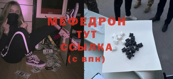 соль ск Новокубанск