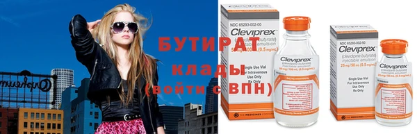 соль ск Новокубанск