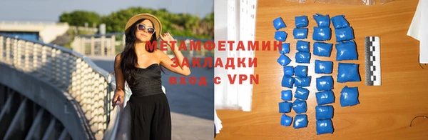 героин Абаза