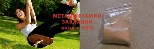 соль ск Новокубанск