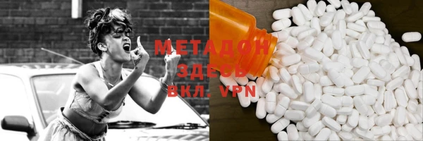 стафф Абинск