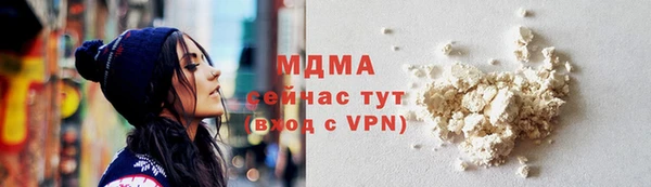 круглые Ахтубинск