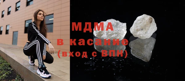 героин Абаза