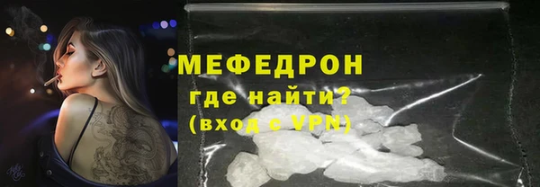 соль ск Новокубанск