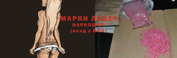 соль ск Новокубанск