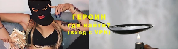 соль ск Новокубанск