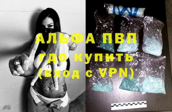 стафф Абинск