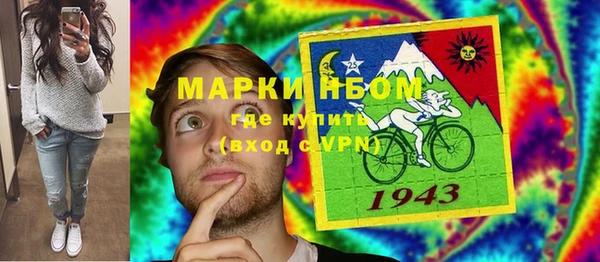 бутират Абдулино