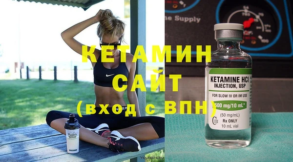 бутират Абдулино