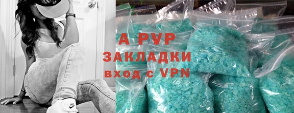 бутират Абдулино