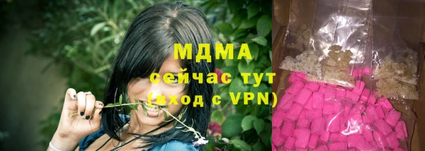 бутират Абдулино