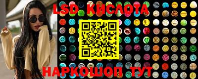 экстази Кингисепп