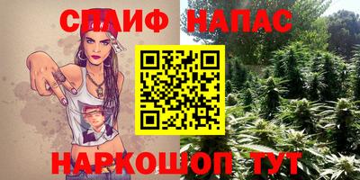 гашиш Кимры