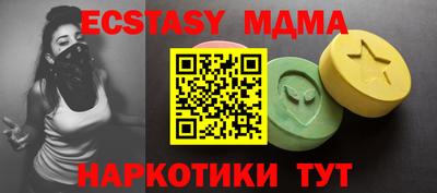 круглые Кинель