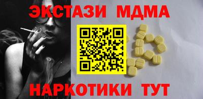 круглые Кинель