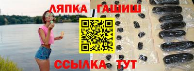 гашиш Кимры