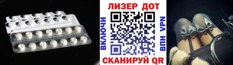 ЛСД экстази кислота  Кисловодск 