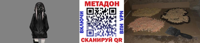 ссылка на мегу   Кисловодск  площадка наркотические препараты  МЕТАДОН белоснежный 