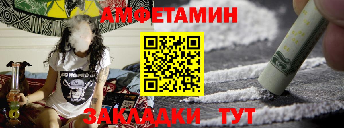 Кисловодск  Первитин  Вход с VPN  Метамфетамин пудра 