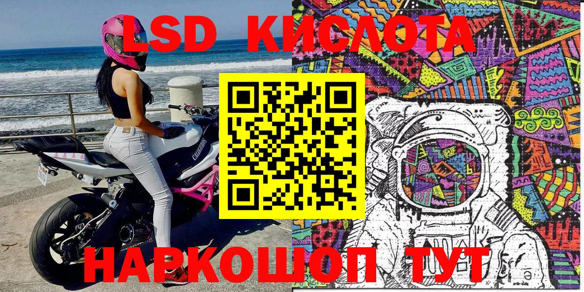 Марки N-bome 1,5мг Кисловодск