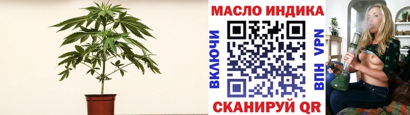 ТГК THC oil  сколько стоит  гидра зеркало  Кисловодск 