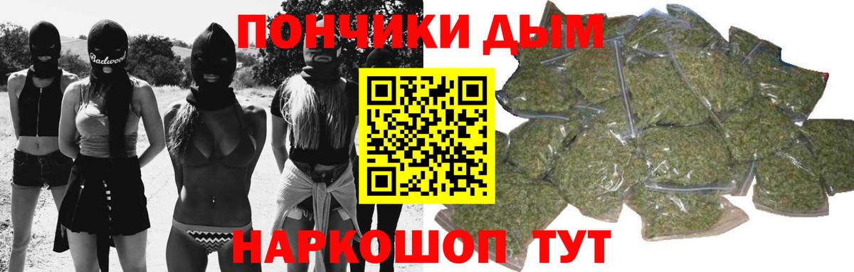 Бошки марихуана THC 21%  Бошки марихуана индика  Вход с VPN  Кисловодск 